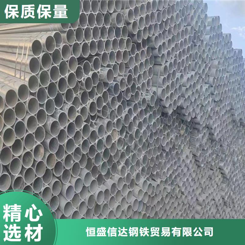 Q345B鍍鋅方矩管 質量優質的廠家