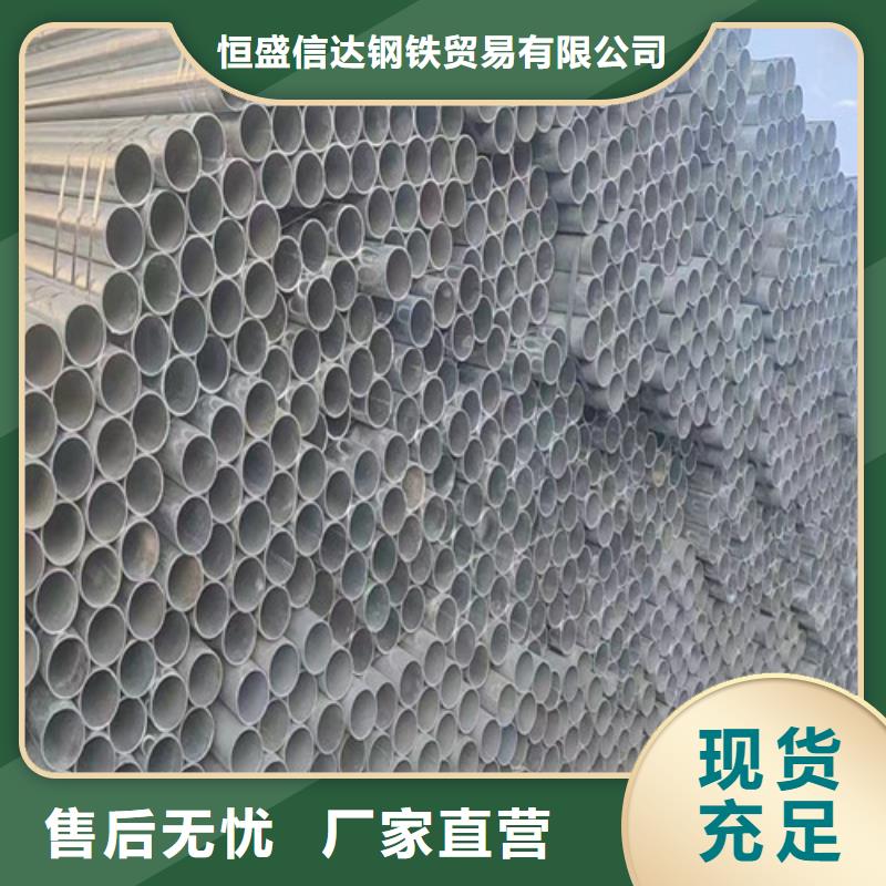 Q355B鍍鋅方管、Q355B鍍鋅方管廠家直銷_規格齊全