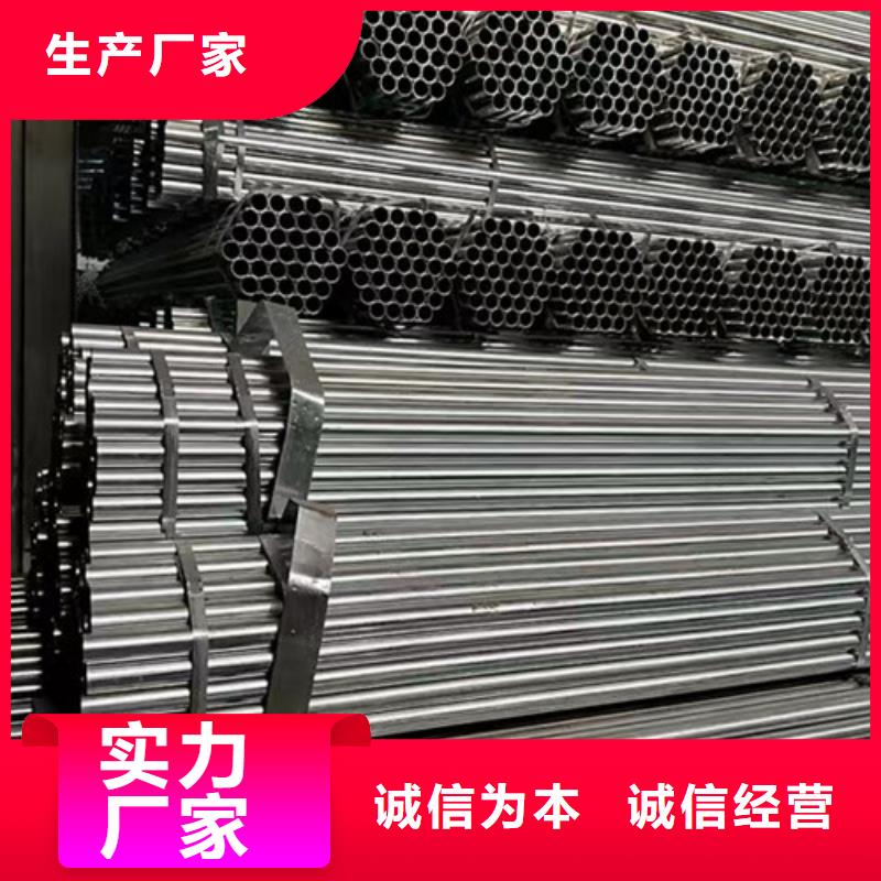 Q345B鍍鋅方矩管-為您服務