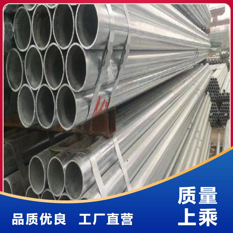 Q355B鍍鋅方矩管廠家按需定制