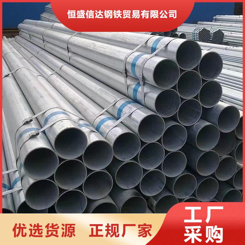 優質的Q355B鍍鋅方矩管-實體廠家可定制