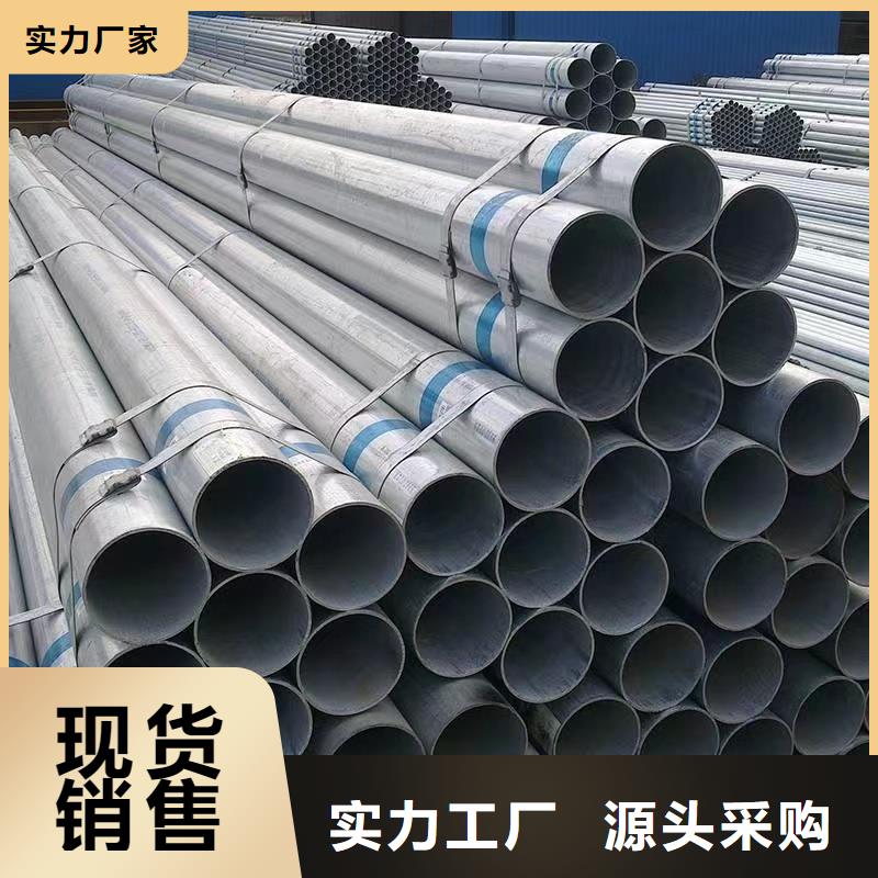 Q355B鍍鋅方管大企業好品質