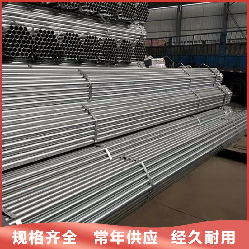 Q355B鍍鋅方管大企業好品質