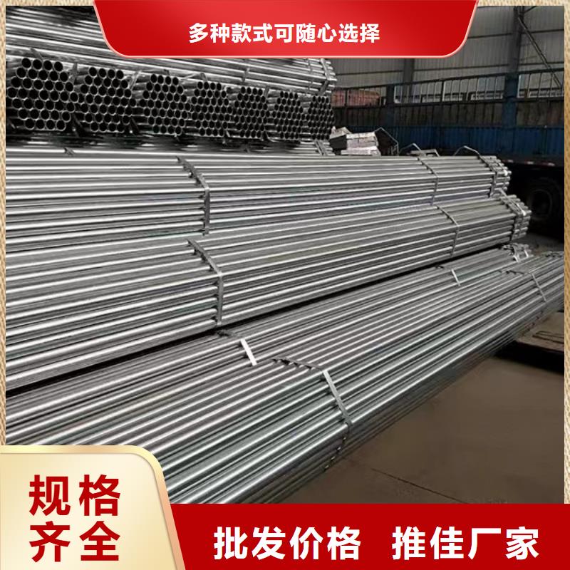 2025##Q345B镀锌方管厂家##有限公司