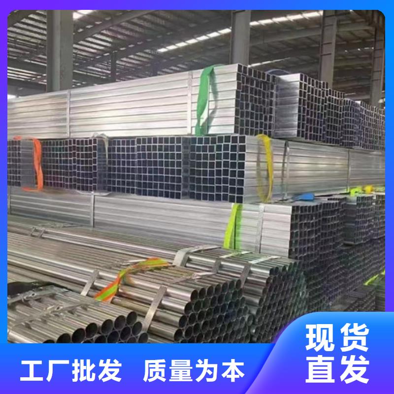 Q345B鍍鋅方矩管 選對廠家很重要