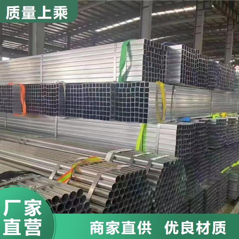 Q355B鍍鋅方矩管廠家按需定制