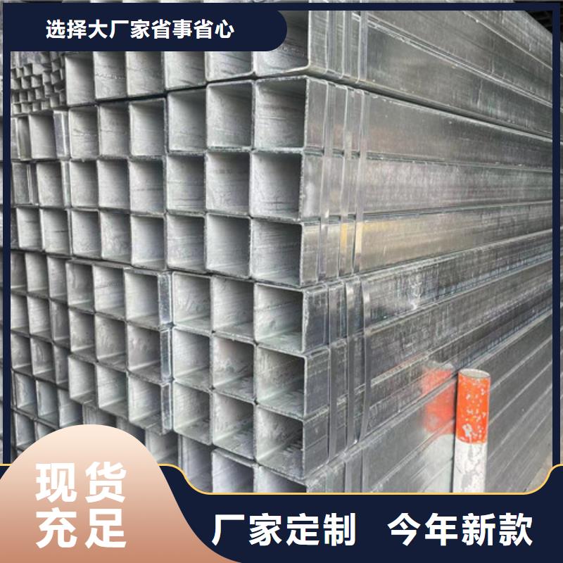 低合金方管-高標準高質量