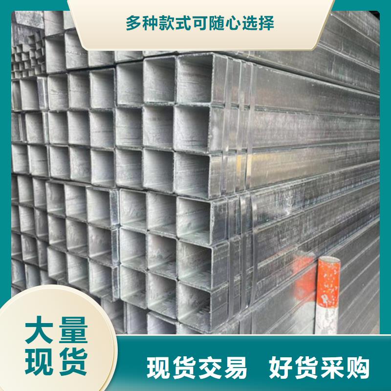 實力雄厚的鍍鋅方矩管加工廠家