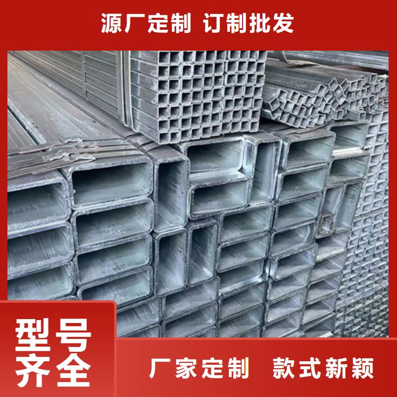 鍍鋅方管質量好