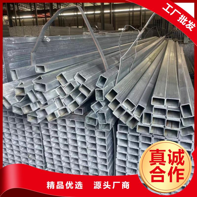 Q355B鍍鋅方矩管企業(yè)-可接大單