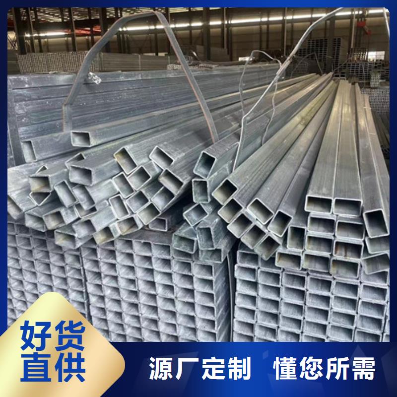 定做Q345B鍍鋅方矩管