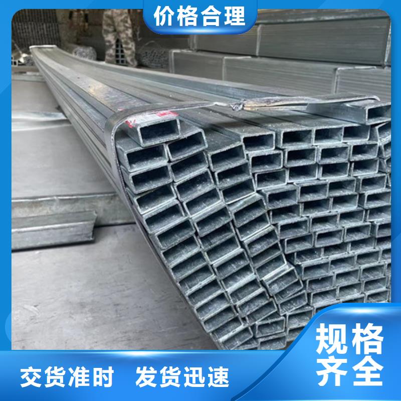 在銷售Q345B鍍鋅方管的廠家地址