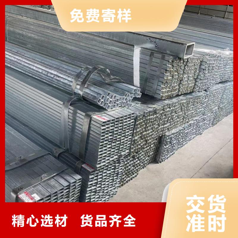 冷鍍鋅管購(gòu)買認(rèn)準(zhǔn)實(shí)力廠家