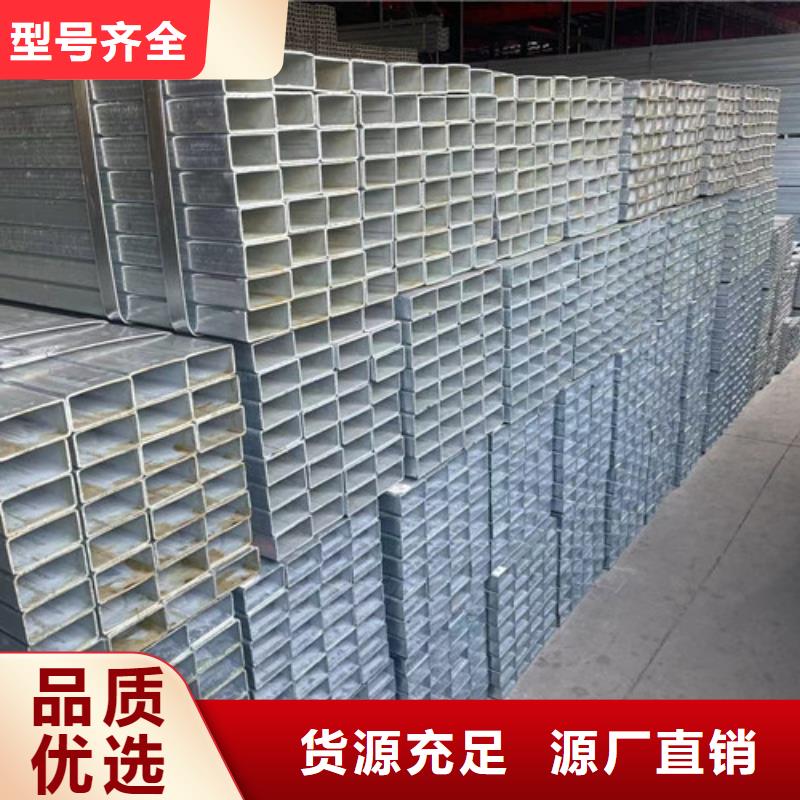 鍍鋅無縫管廠家-規格全
