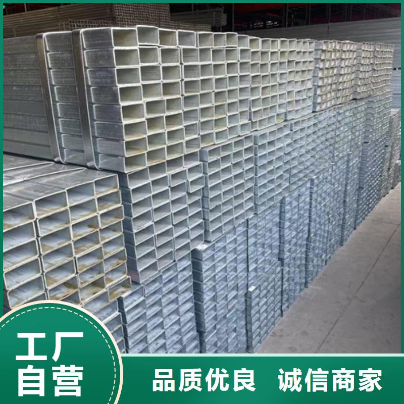 Q355B鍍鋅方管優(yōu)惠力度大