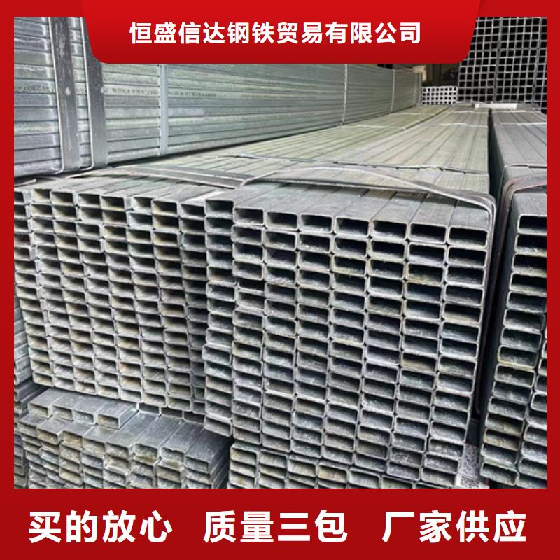 Q355B鍍鋅方管優惠力度大