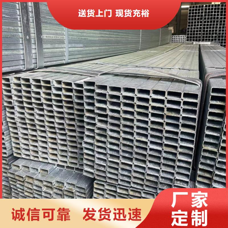 Q355B鍍鋅方矩管企業(yè)-可接大單