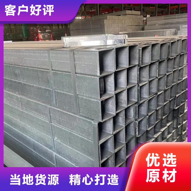 Q345B镀锌方矩管优选货源