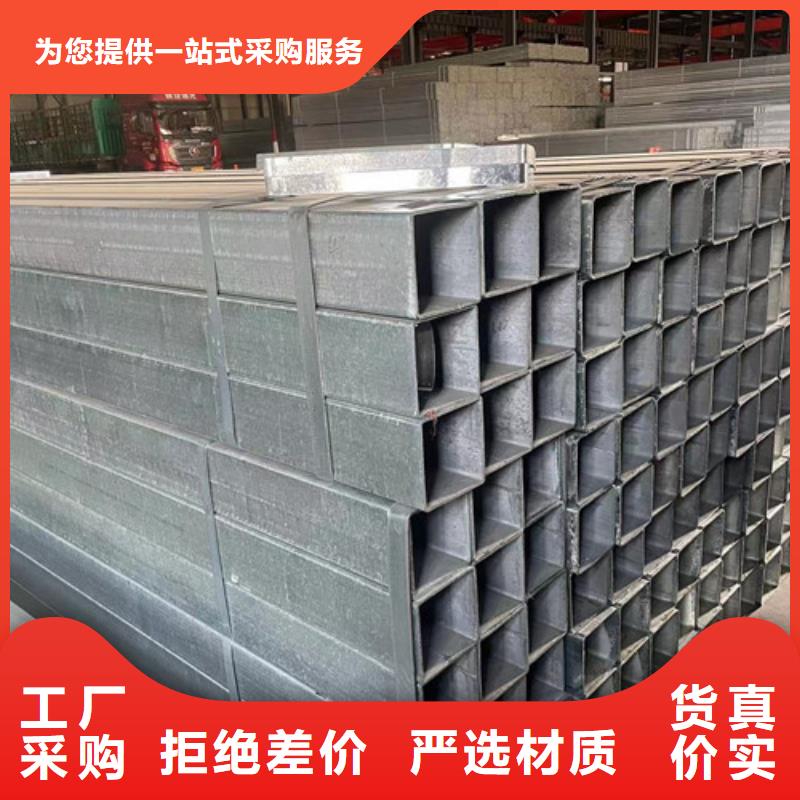 Q355B镀锌方矩管-高标准高质量