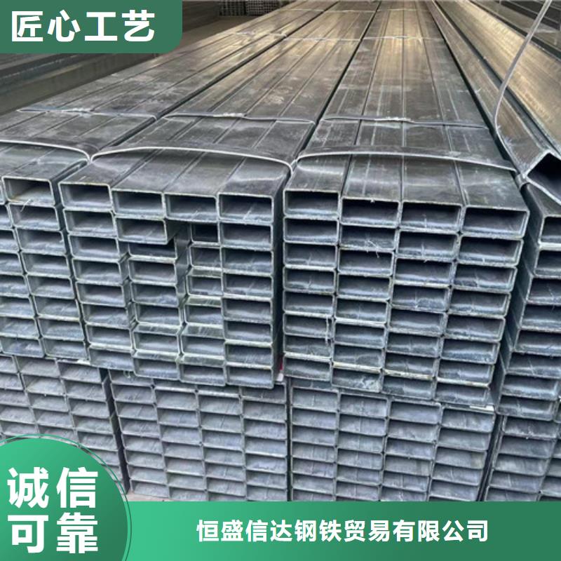 Q355B鍍鋅方管現貨直發