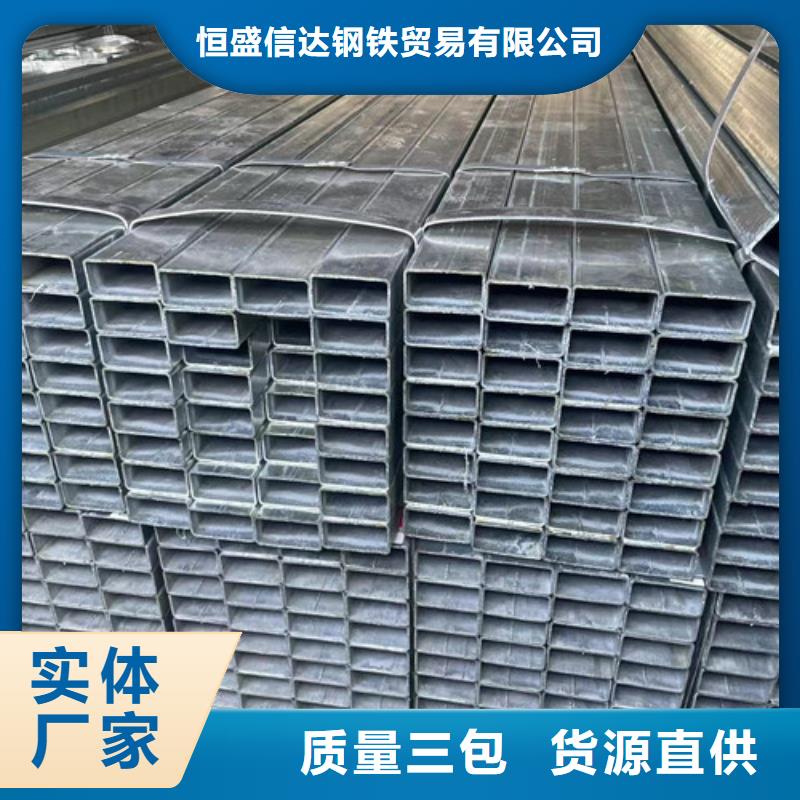 #Q345B鍍鋅方管#可定制