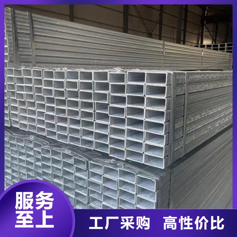 常年供應Q355B鍍鋅方管-熱銷