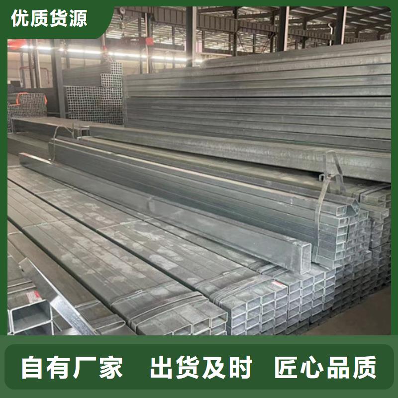 Q355B鍍鋅方管-Q355B鍍鋅方管來電咨詢
