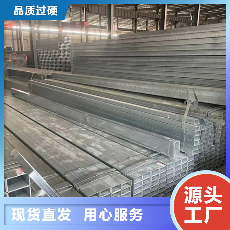鍍鋅方矩管廠家圖片