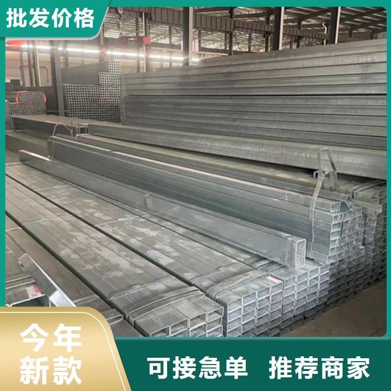 Q355B鍍鋅方矩管廠家批發零售