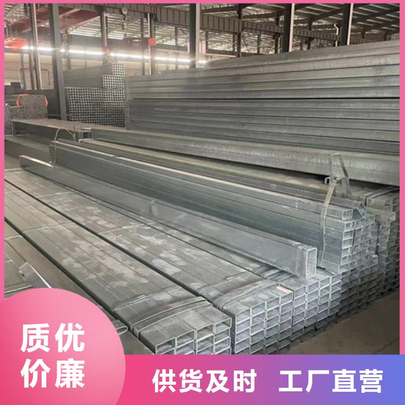 Q355B鍍鋅方管現貨直發