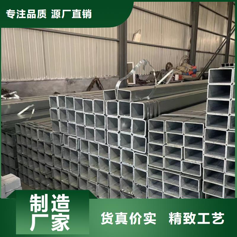 Q355B鍍鋅方矩管質量靠得住
