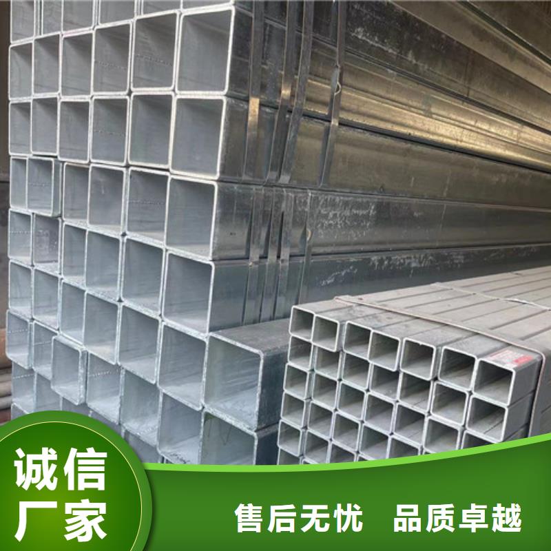 方矩管廠家行業口碑好