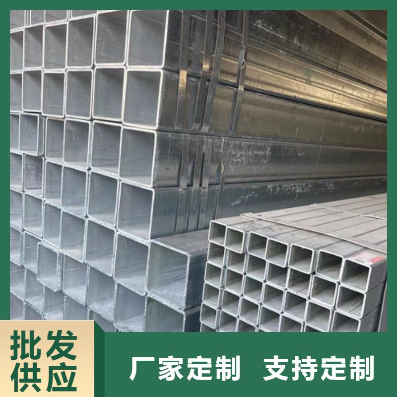 Q345B方管廠家規(guī)格齊全