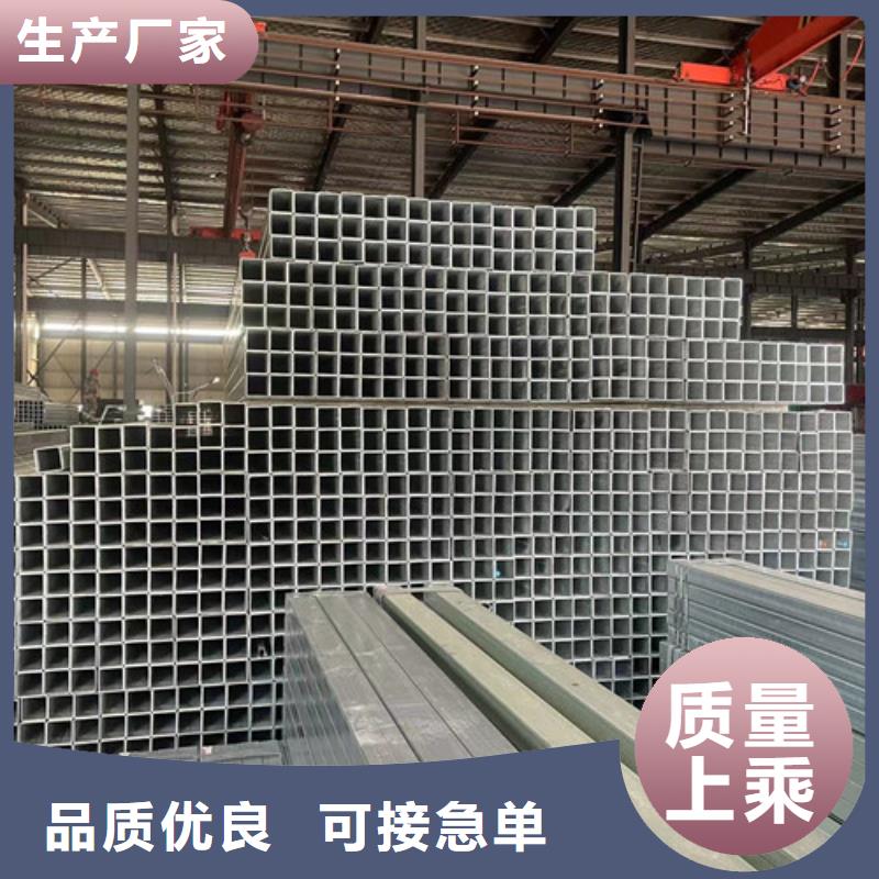 低合金方管-高標準高質量