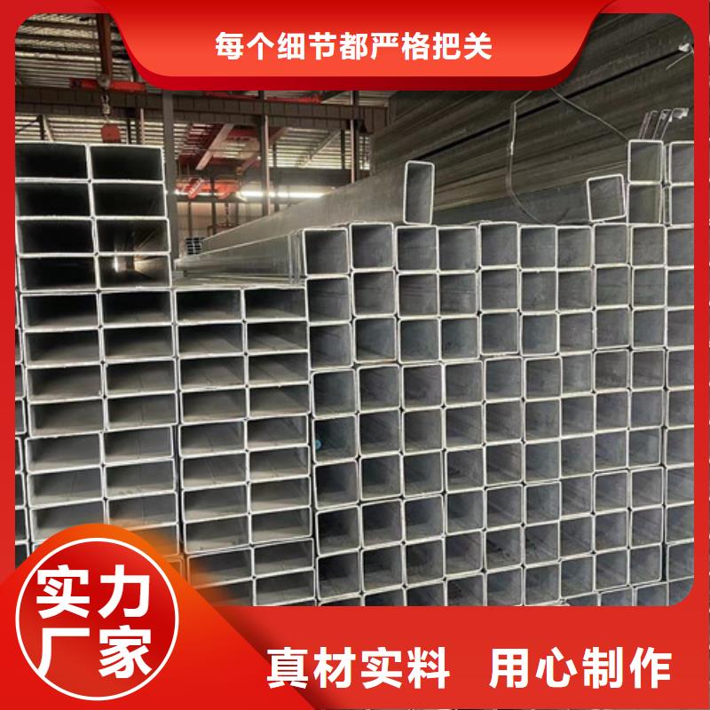 Q355B鍍鋅方矩管-Q355B鍍鋅方矩管品牌