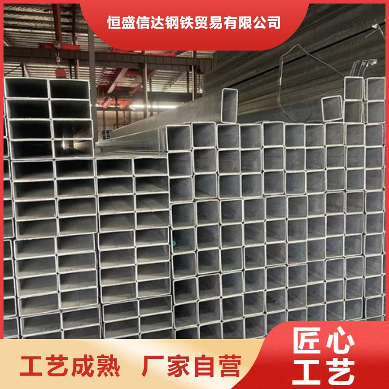 鍍鋅方矩管廠家匠心品質