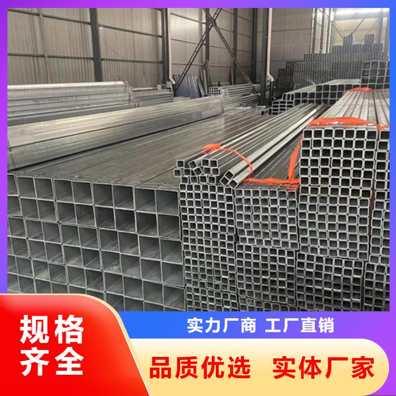 Q345B鍍鋅方管制作廠家
