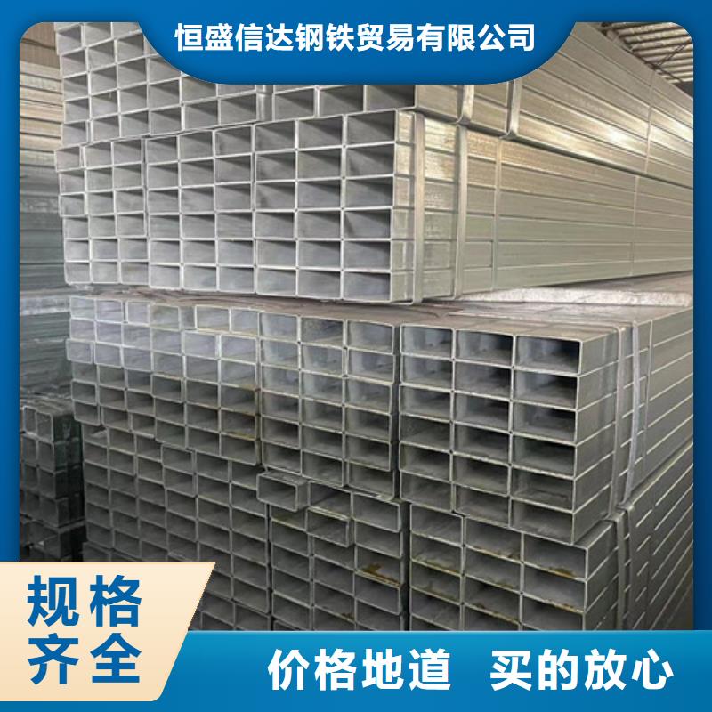 Q345B方管廠家規(guī)格齊全