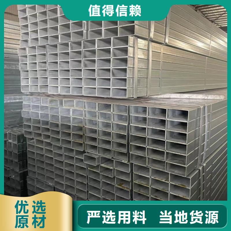 Q355B鍍鋅方矩管廠家圖片