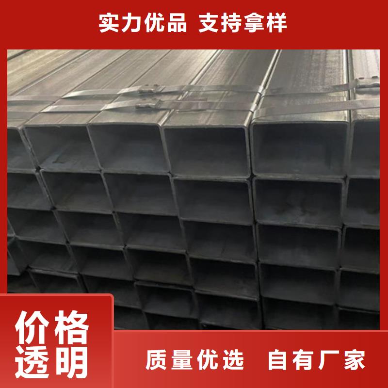 Q355B鍍鋅方矩管全國銷售點