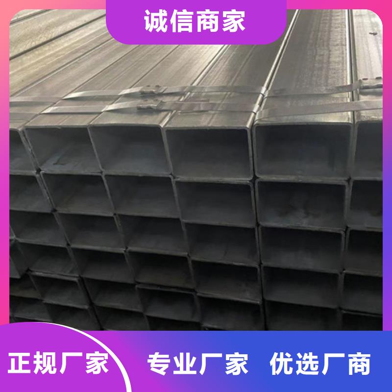 鍍鋅鋼管報價-廠家