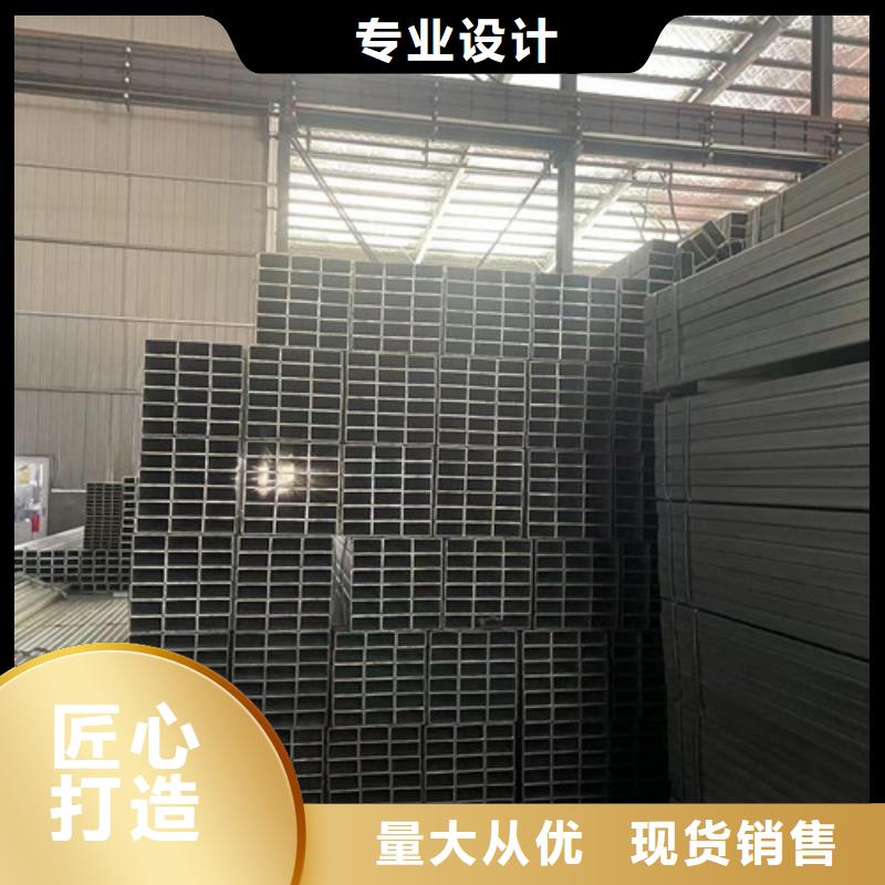 鍍鋅方矩管廠家匠心品質