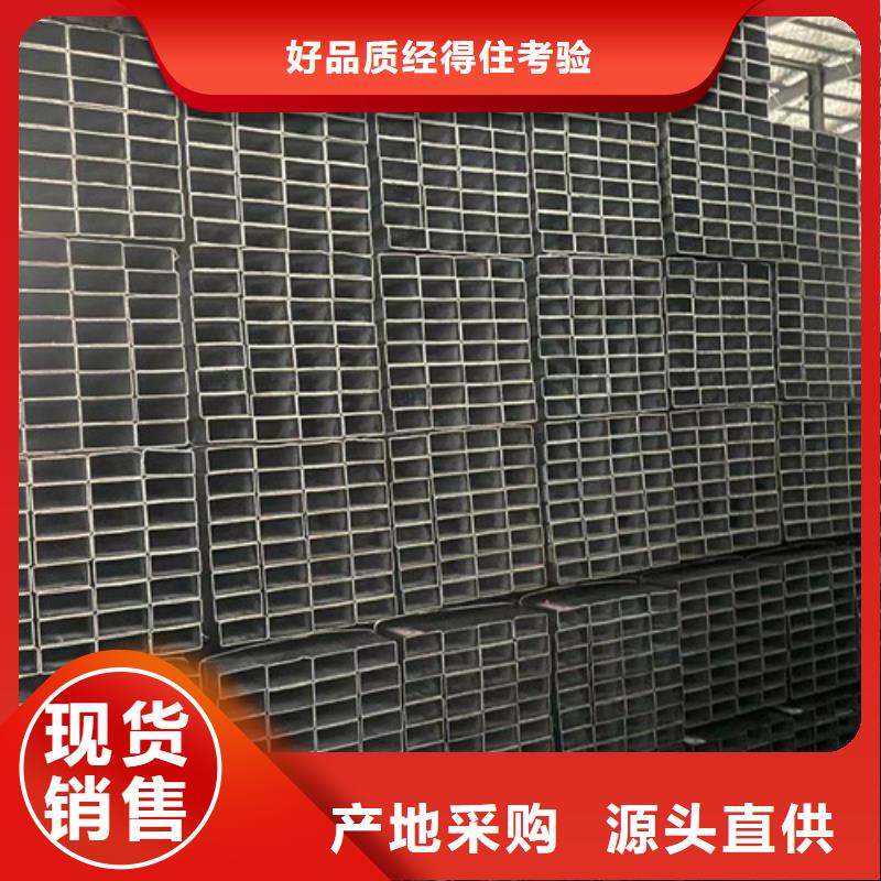 價格低的鍍鋅管廠家