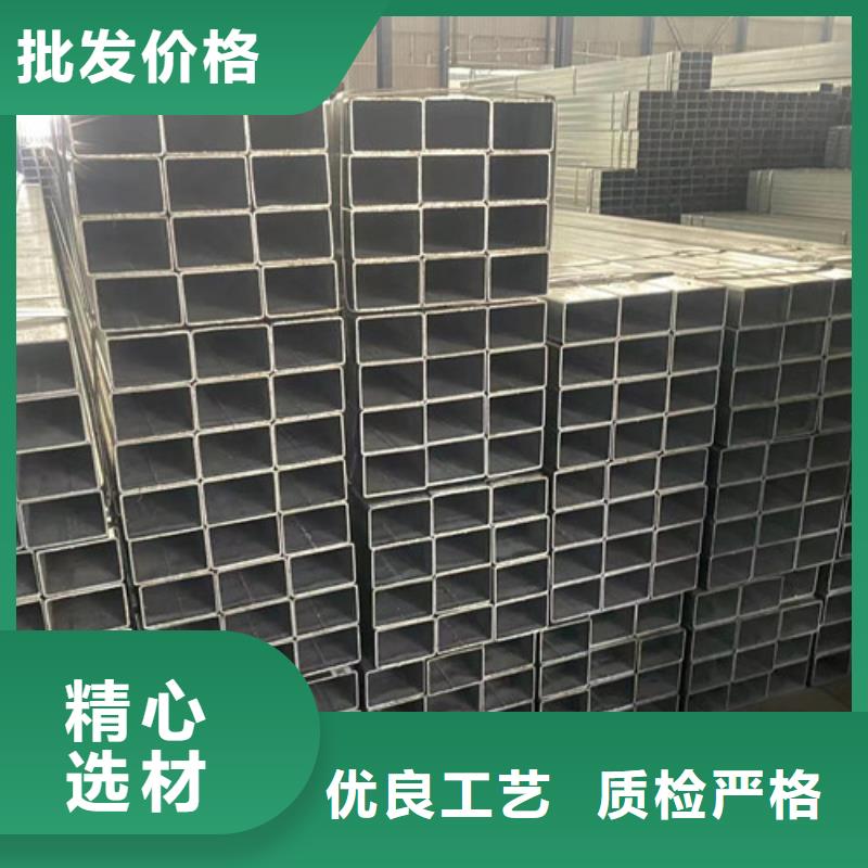 Q355B鍍鋅方管-Q355B鍍鋅方管來(lái)電咨詢(xún)