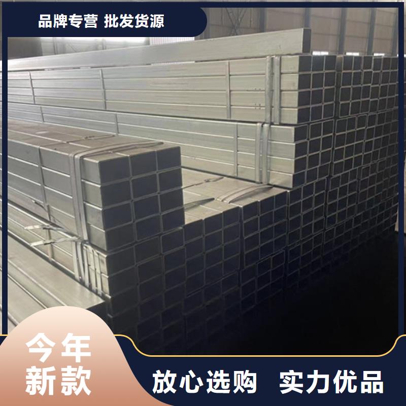 Q355B鍍鋅方矩管質量靠得住