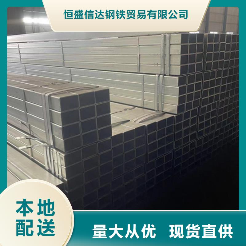 方矩管重口碑廠家