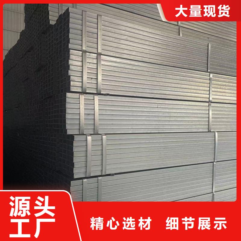 供應(yīng)Q355B鍍鋅方管_實(shí)力廠家