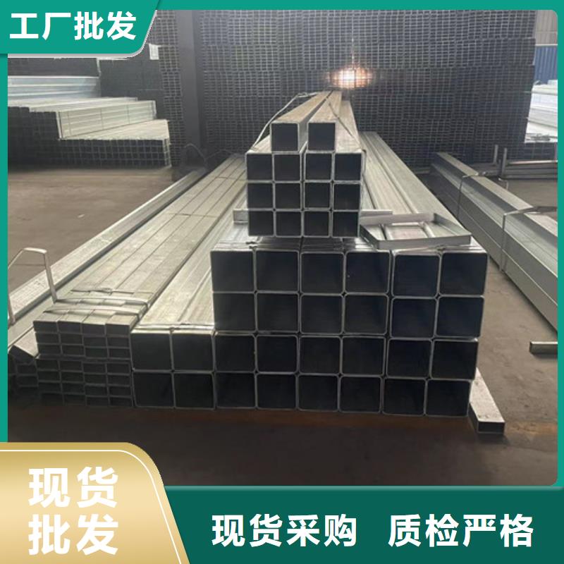 Q355B鍍鋅方矩管質量靠得住