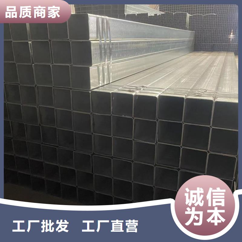 Q345B鍍鋅方矩管定做_恒盛信達鋼鐵貿易有限公司