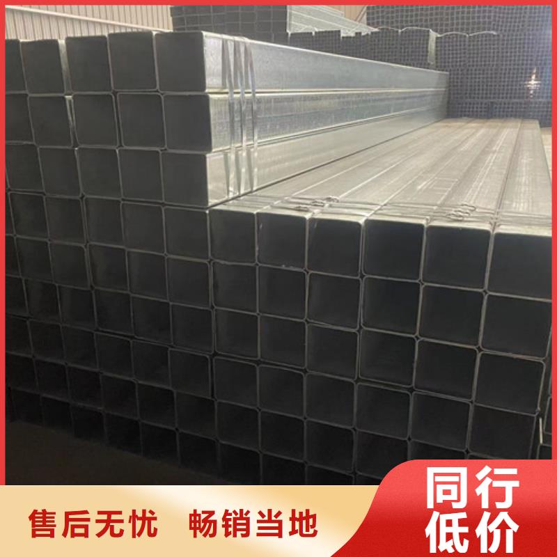 常年供應(yīng)Q345B鍍鋅方管-現(xiàn)貨供應(yīng)